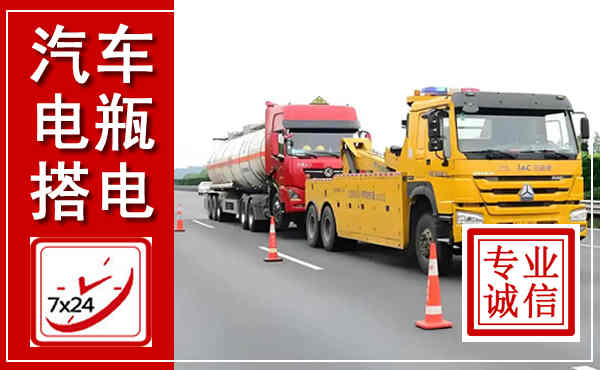 霍山吊车,汽车救援吊车电话
