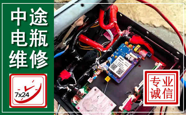 霍山汽车换电瓶,附近电瓶维修救援电话