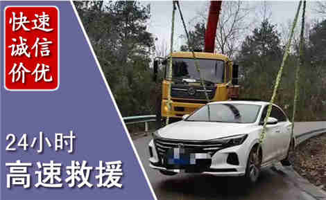 霍山高速公路救援场景与案例