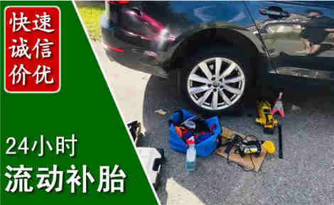 霍山流动补胎场景与案例