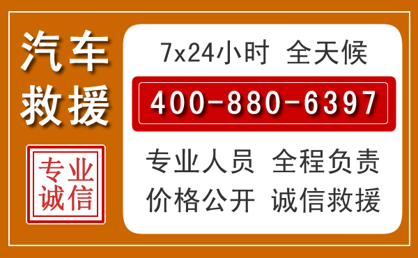 霍山夏季多雨季节，新能源汽车救援的五大注意事项