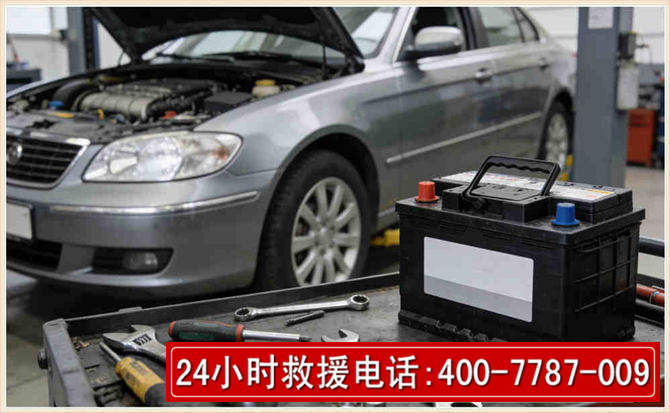 霍山 高温雨天汽车突然没电车辆无法正常行驶该如何处理呢