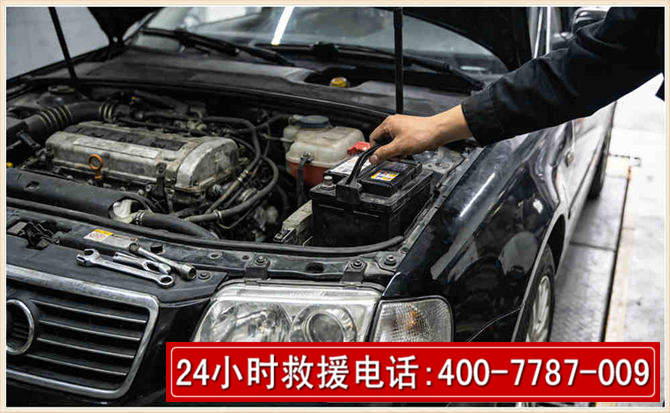 霍山汽车搭电