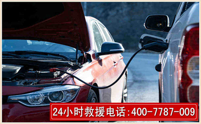 霍山汽车电瓶搭电救援电话